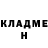 ГЕРОИН хмурый Nasty Lav