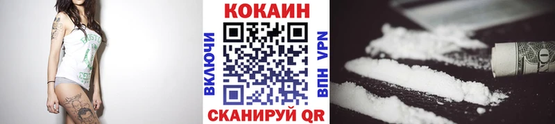 Кокаин FishScale  Свирск 