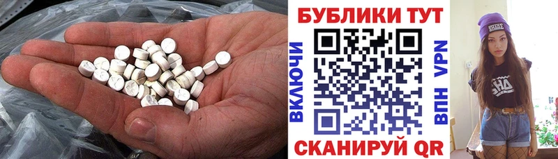 дарнет шоп  Свирск  ссылка на мегу как зайти  Экстази 250 мг 
