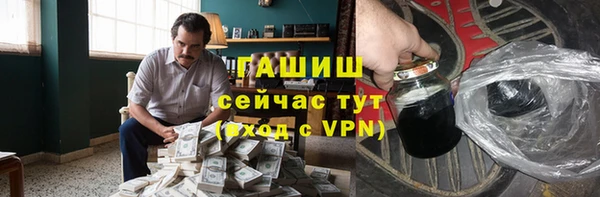 прущий лед Аркадак