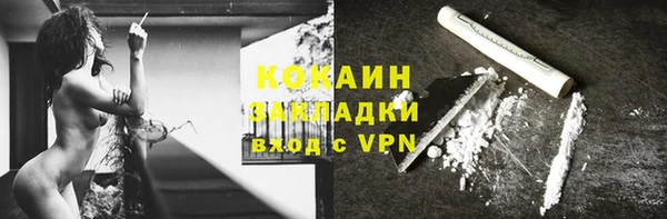 прущий лед Аркадак