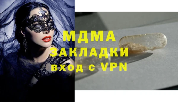 ПСИЛОЦИБИНОВЫЕ ГРИБЫ Баксан