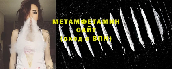 MDMA Premium VHQ Балахна