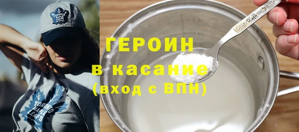 MDMA Premium VHQ Балахна