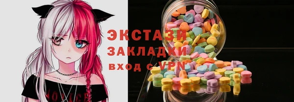 прущий лед Аркадак