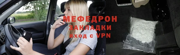 спайс Арсеньев