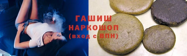 гашиш Армянск