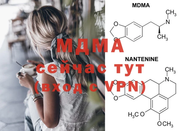 MDMA Premium VHQ Балахна