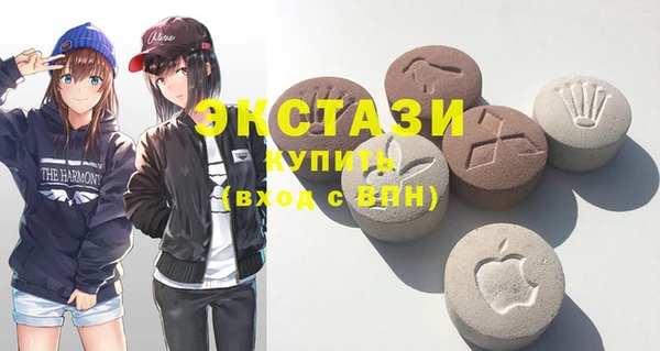 ПСИЛОЦИБИНОВЫЕ ГРИБЫ Баксан
