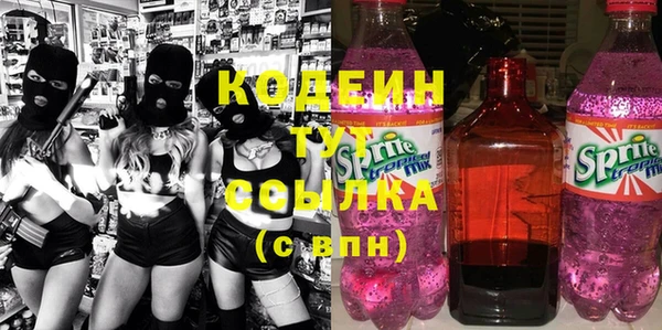 прущий лед Аркадак