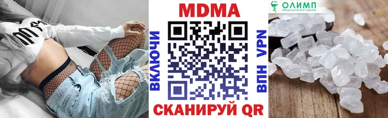 shop наркотические препараты  Свирск  MDMA VHQ 