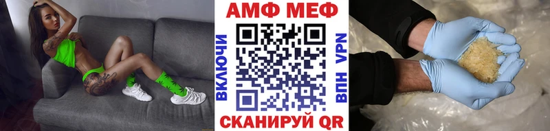 гидра зеркало  Свирск  Первитин кристалл 