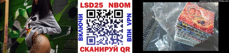 хочу наркоту  Свирск  Наркотические марки 1,5мг 