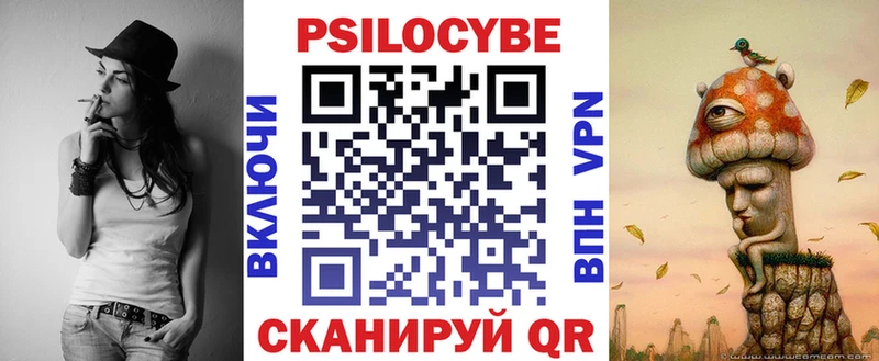 Псилоцибиновые грибы мухоморы  Свирск 